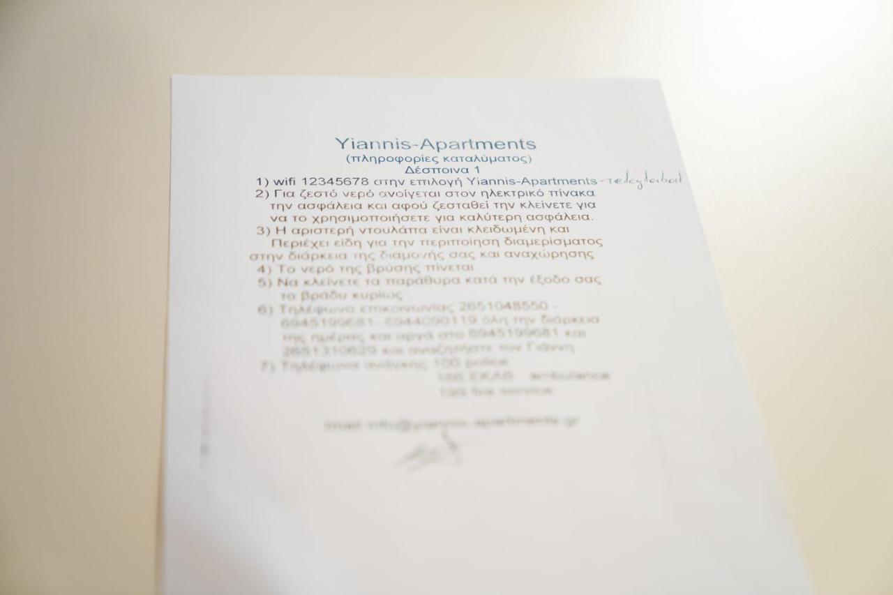 Yiannis Apartments 1 约阿尼纳 外观 照片